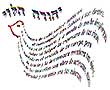 Logo de la Asociación Cultural Yehudá HaLevi