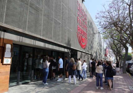 Teatro Auditorio Alcalde Felipe Benitez